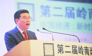 工信部部長(zhǎng)苗圩：微信或收費(fèi) 幅度不會(huì)太大