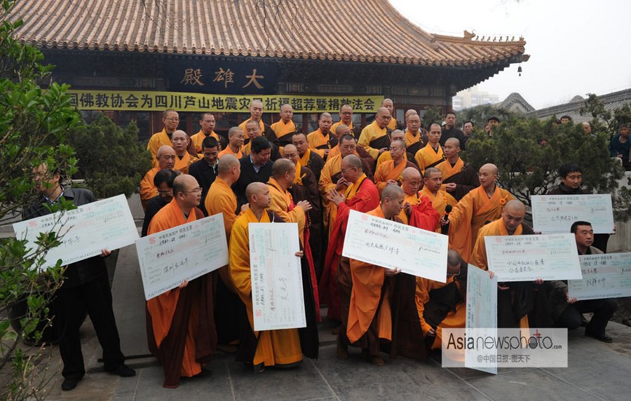 中國日報一周圖片精選：4月22日—4月30日