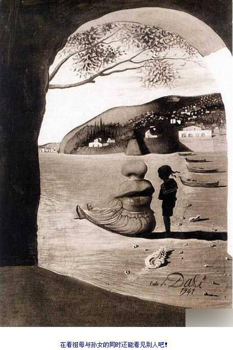 瘋狂的圖片！ 測測你的心理和眼力