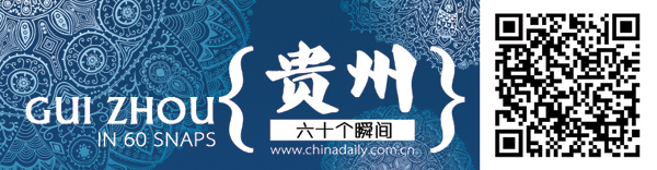 “我們的目標，2020年與全國同步小康”<BR>——專訪貴州省委書記、省人大常委會主任趙克志