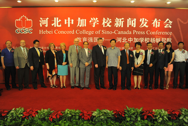 河北中加學校落戶石家莊 致力以“META”教學方式打造直升國際知名大學搖籃