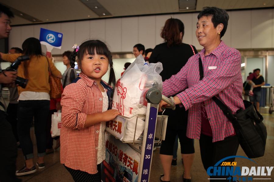 “海娜號”郵輪滯留韓國游客陸續抵達北京
