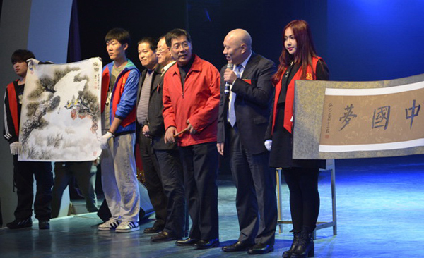 “金色重陽•中國夢——大型文化筆會(huì)”在京舉辦