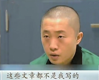 網評：陳永洲的“以我為戒”說與誰聽?