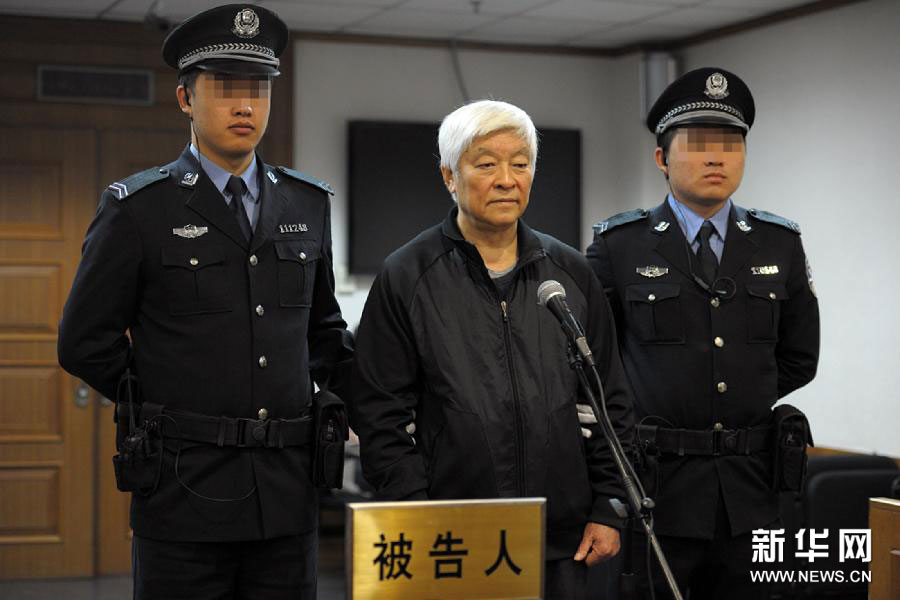 吉林原常務(wù)副省長田學(xué)仁受賄1919萬一審判無期