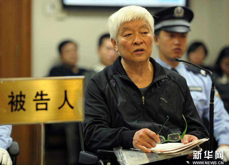 吉林原常務副省長田學仁受賄1919萬一審判無期