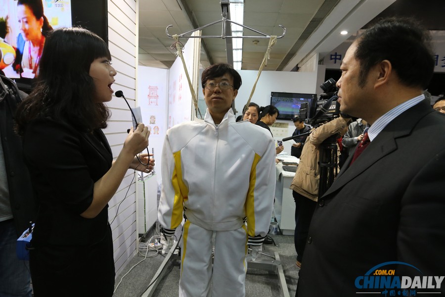 第八屆中國北京國際文化創意產業博覽會開幕