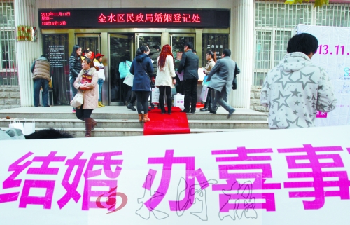 雙11鄭州1114對新人領證不及七夕 網友:忙網購去了