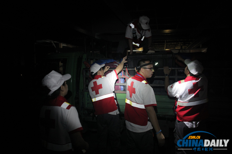 中國(guó)紅十字國(guó)際救援隊(duì)第二批隊(duì)員抵達(dá)塔克洛班