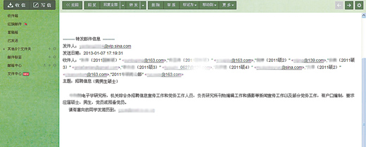 就業(yè)性別歧視咋破? 求職呵,請(qǐng)別把我們擋在門外