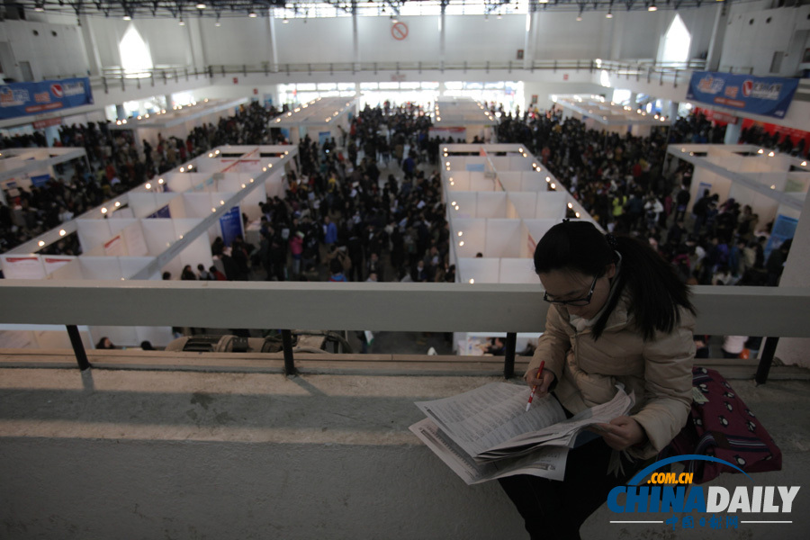 北京舉行今年最大規模研究生招聘會