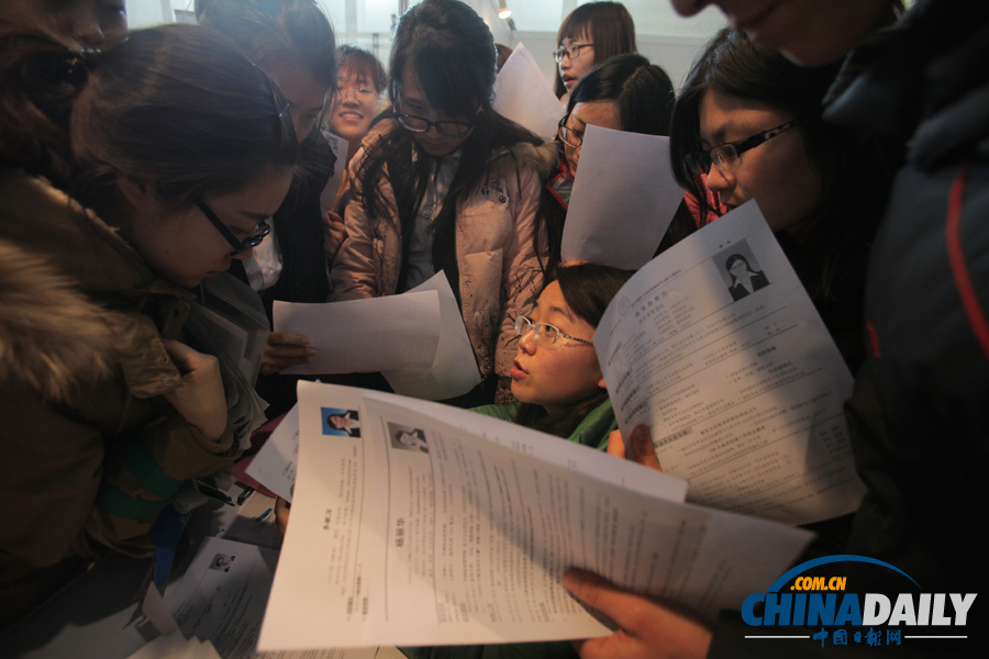 北京舉行今年最大規(guī)模研究生招聘會(huì)