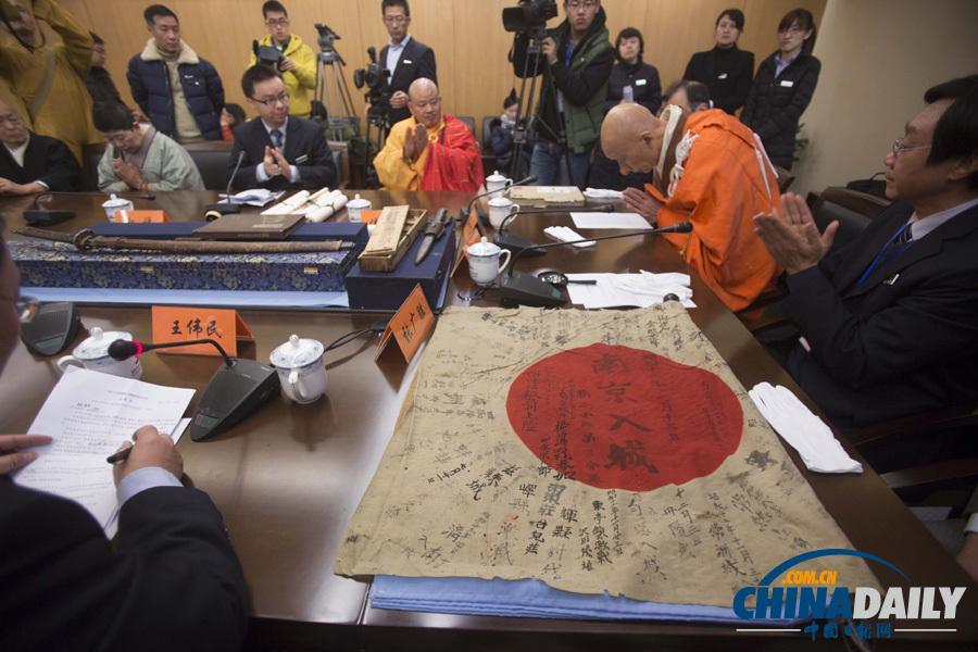 南京舉行國際和平集會悼念南京大屠殺30萬同胞遇難76周年