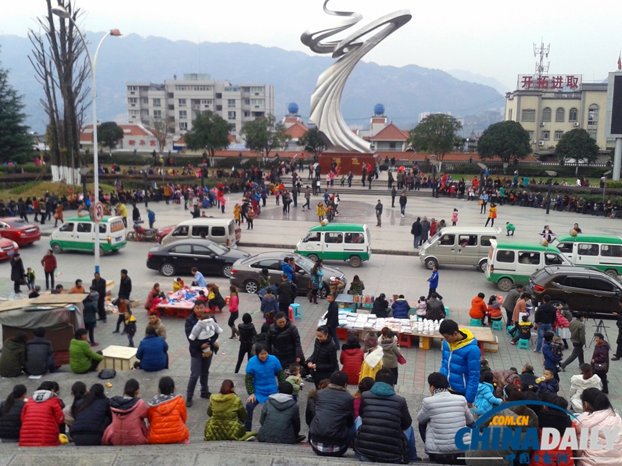 湖北恩施巴東縣發(fā)生5.1級(jí)地震 震源深度5千米