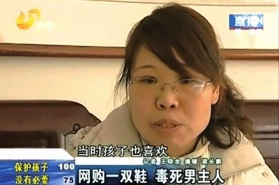“奪命快遞”致1死9中毒 警方逮捕相關(guān)責(zé)任人