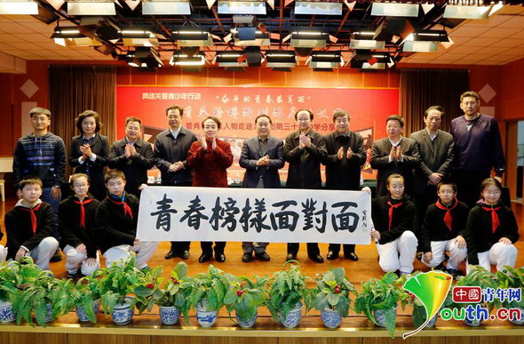 “奮斗的青春最美麗”青春榜樣面對(duì)面活動(dòng)啟動(dòng)