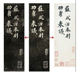 上博《功甫帖》研究報告全文出爐