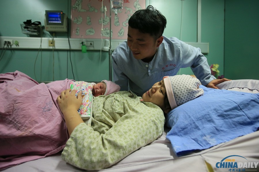 中國日報2014元旦圖片精選