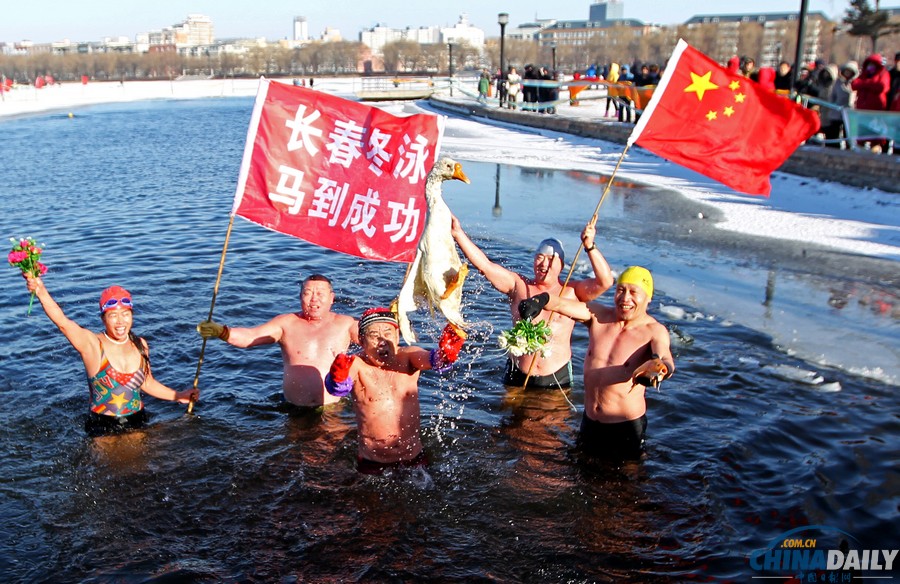 中國(guó)日?qǐng)?bào)2014元旦圖片精選