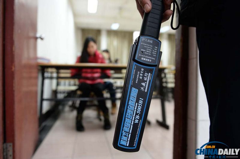 2014全國碩士研究生考試開考