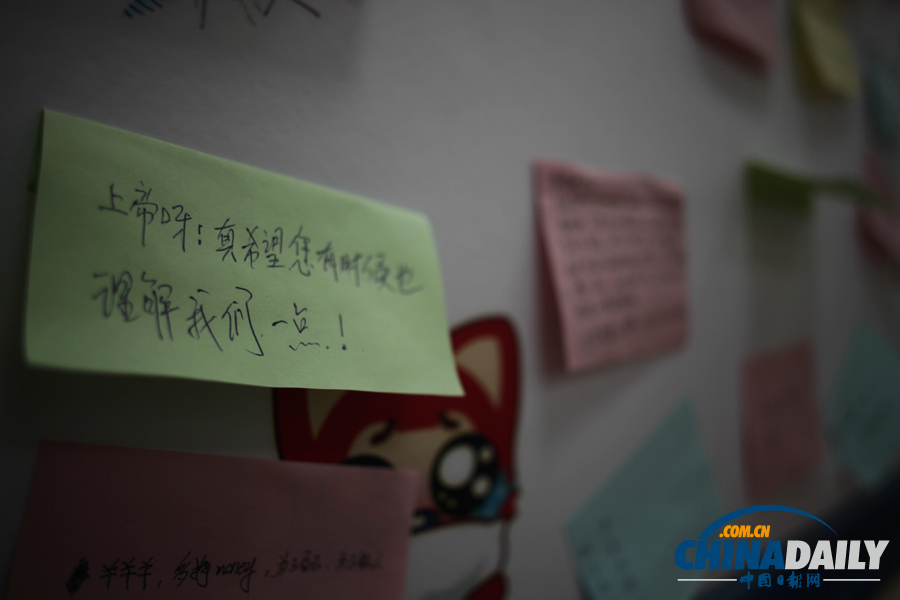 春運高峰期話務量飆升 北京12306訂票中心設員工“發泄墻”