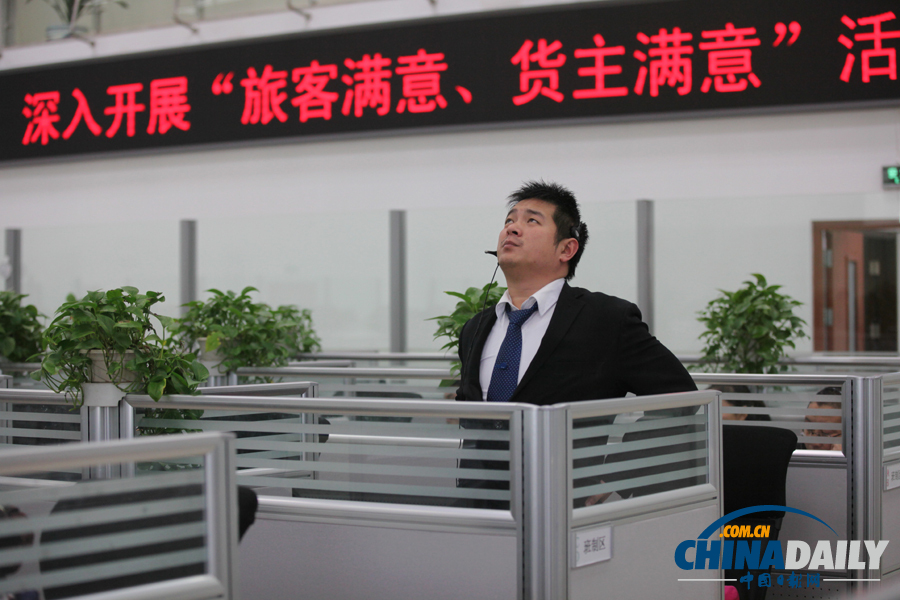 春運高峰期話務量飆升 北京12306訂票中心設員工“發(fā)泄墻”