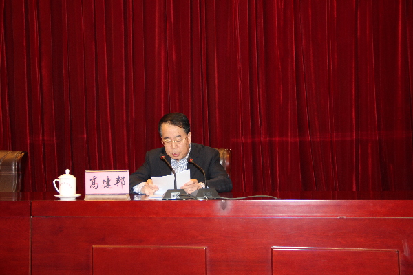 甘肅省召開食品藥品監督管理工作視頻會議