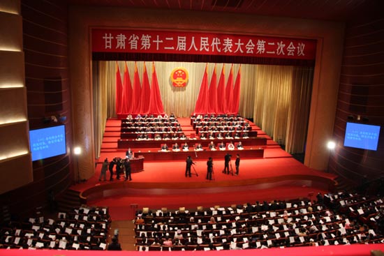 甘肅省十二屆人大二次會議今日開幕
