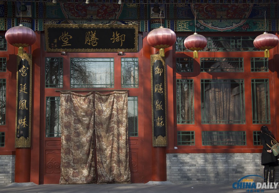 北京市屬公園高檔會(huì)所關(guān)停 部分已對(duì)游客開(kāi)放