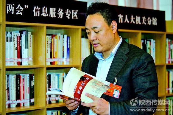 《2013,老陜這一年》出版發行