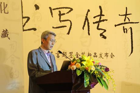 莫言題簽金筆年底上市神秘面紗從容揭開