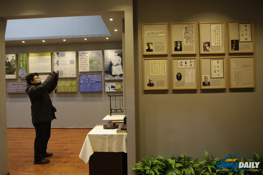 擊斃伊藤博文的安重根義士紀念館在哈爾濱開館