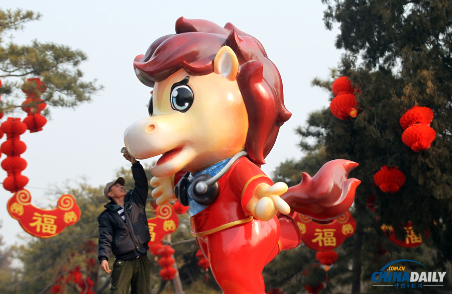 北京地壇廟會除夕迎客主打節(jié)儉風