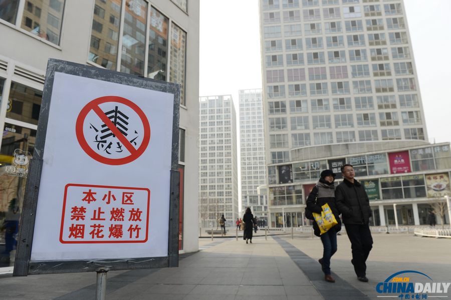 北京上演“無人區(qū)” 春節(jié)前離京人數(shù)達900萬人