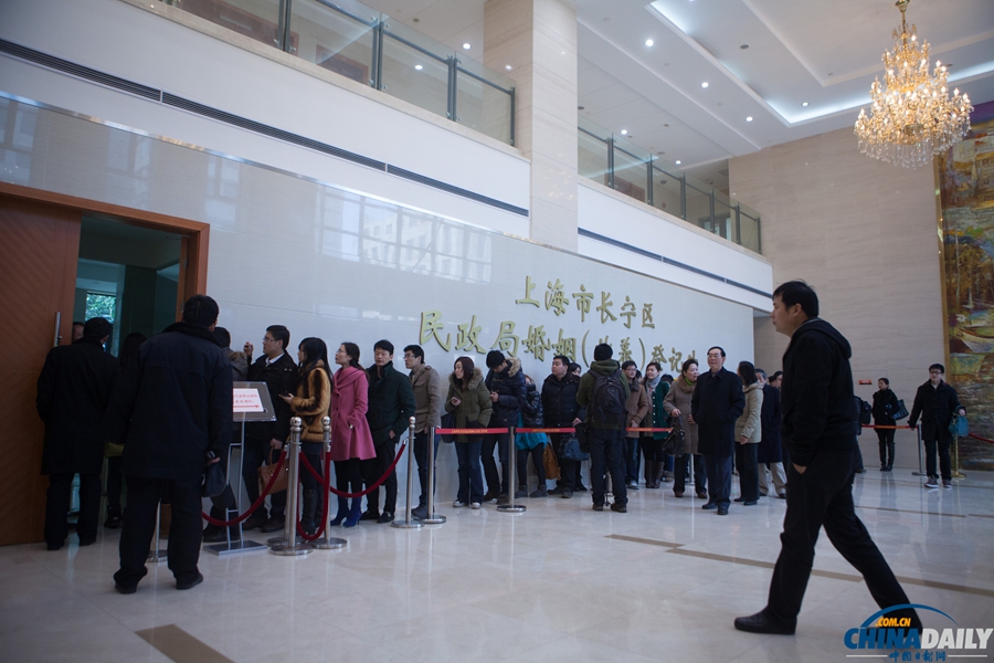 情人節(jié)元宵節(jié)重合 上海新人扎堆登記