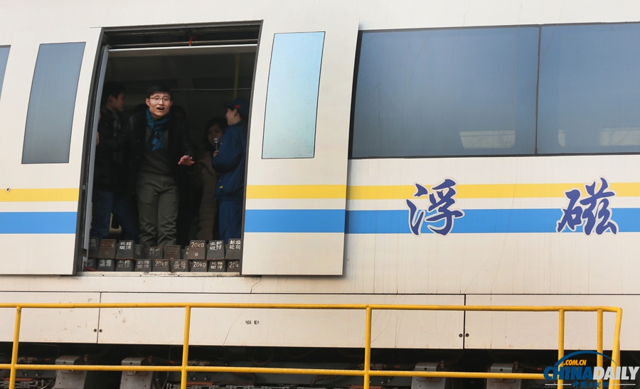 中國北車組織體驗磁懸浮列車