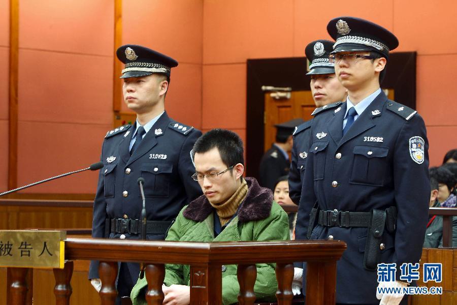 復旦投毒案一審宣判：林森浩被判處死刑