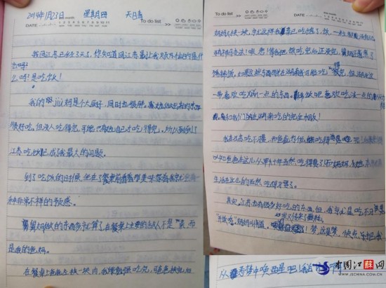 小學(xué)生最萌寒假日記曝光 稱(chēng)餐桌上最大敵人是爸媽