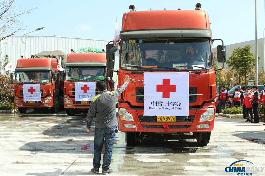 中國紅十字會援助緬甸北部人道主義物資啟運(yùn)儀式舉行