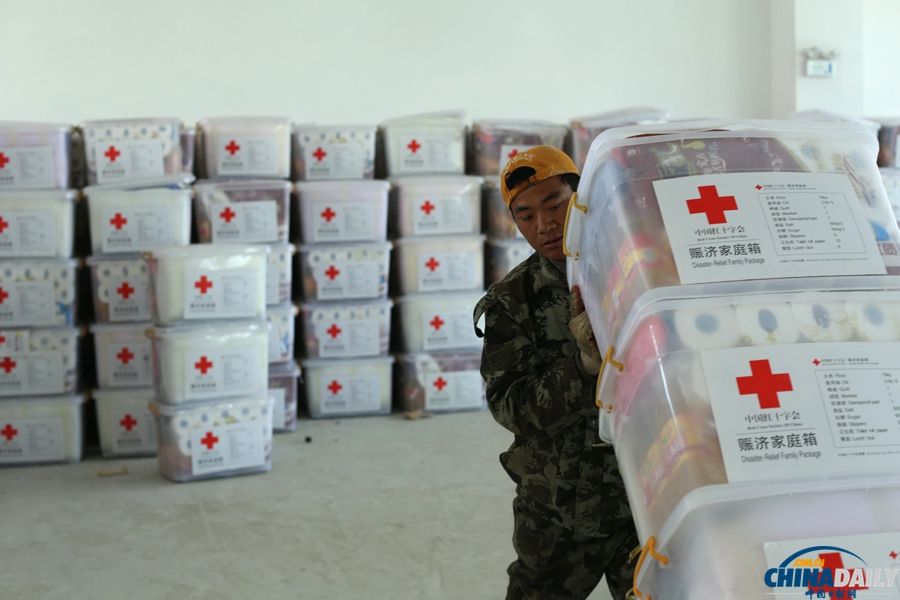 中國紅十字會援助緬甸北部人道主義物資啟運儀式舉行