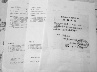 重慶：商人稱在法院遭法官法警打斷3根肋骨