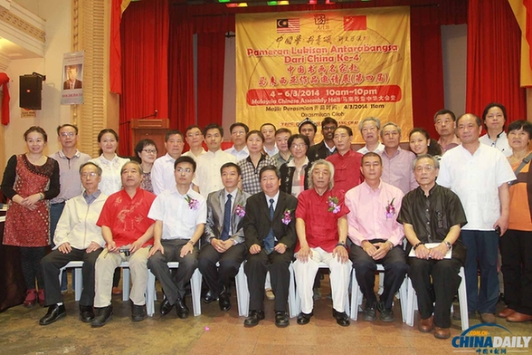 30名中國書畫家和家屬被證實乘坐失聯班機