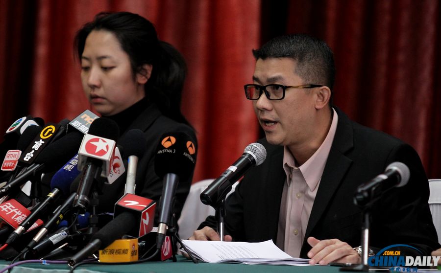 馬航在京舉行第三場新聞發布會 回答記者提問