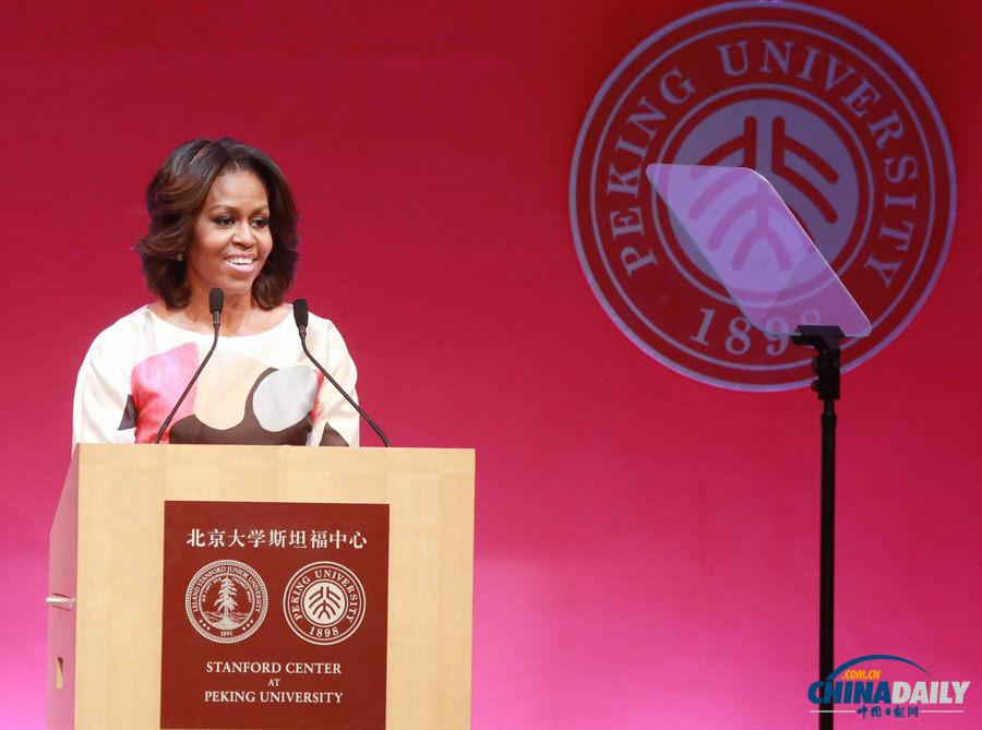 米歇爾在北京大學(xué)斯坦福中心發(fā)表演講[組圖]