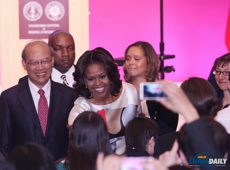 米歇爾在北京大學斯坦福中心發表演講[組圖]