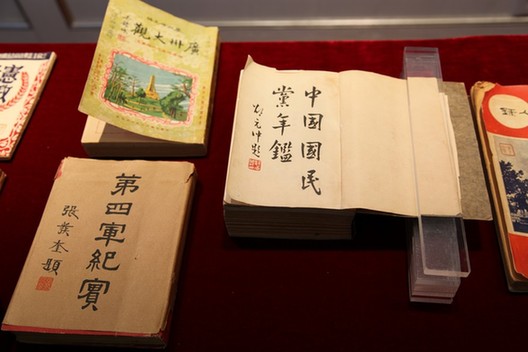 阮益謙先生向國(guó)家圖書(shū)館捐贈(zèng)家藏文獻(xiàn)