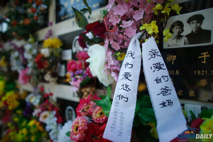 清明節(jié)：北京八寶山迎來祭掃高峰