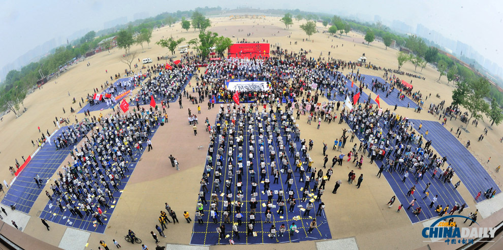 西安千人學寫漢字“BIANG”（組圖）