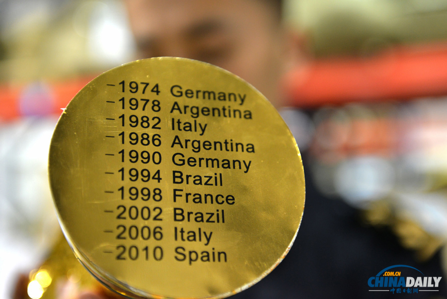 義烏海關(guān)截獲千余尊山寨“大力神杯”