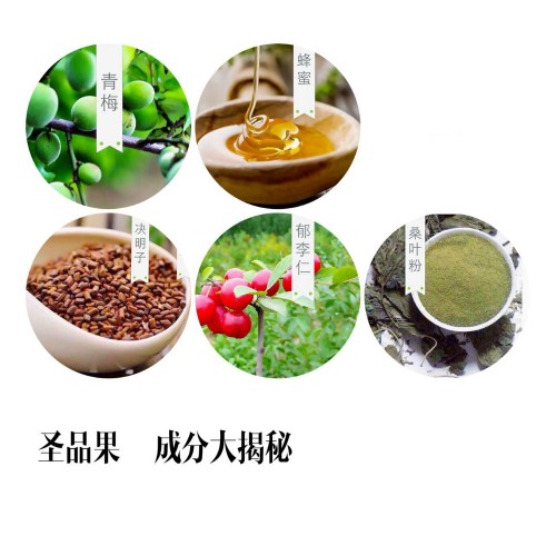 圣品緣清凈果，為何成為上班族的伴侶？